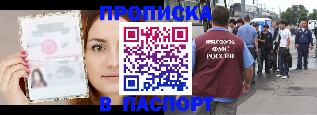 регистрация для дет. сада в Строителе